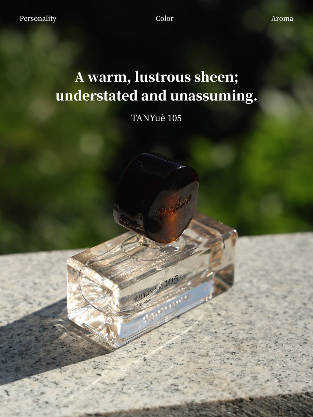 Pine Smoke 868 perfume Tanyue Sandalwood 2404 Boundless Men's and Women's Wood Fragrance perfume