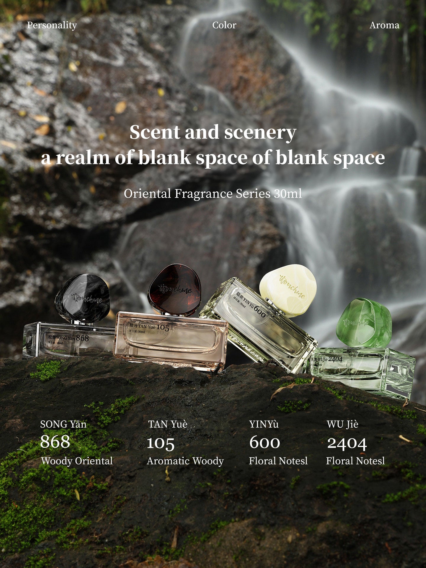 Pine Smoke 868 perfume Tanyue Sandalwood 2404 Boundless Men's and Women's Wood Fragrance perfume