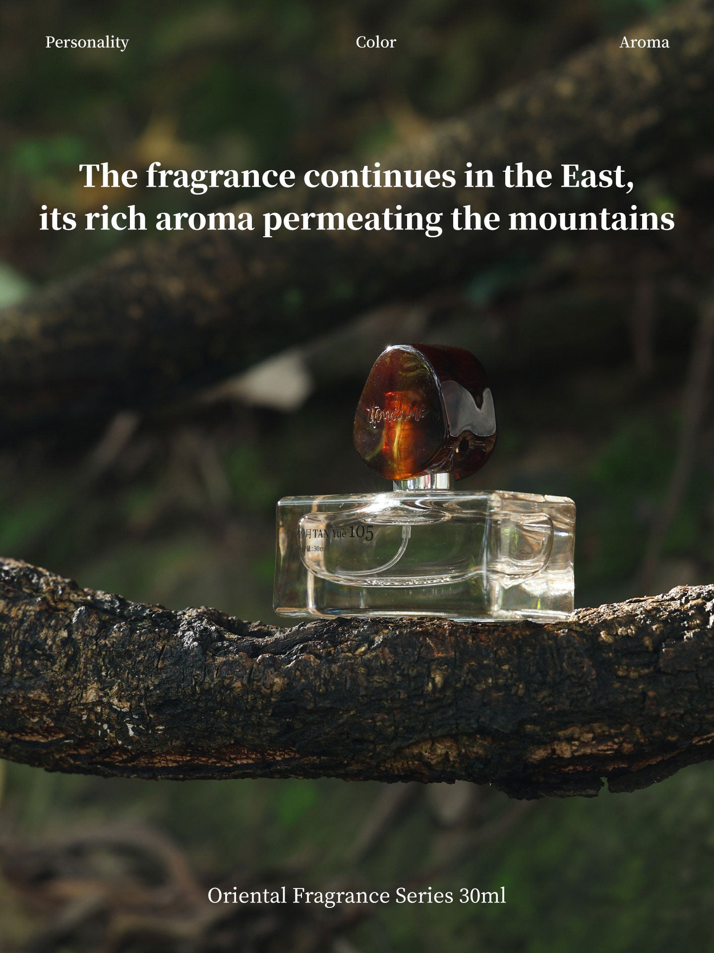 Pine Smoke 868 perfume Tanyue Sandalwood 2404 Boundless Men's and Women's Wood Fragrance perfume