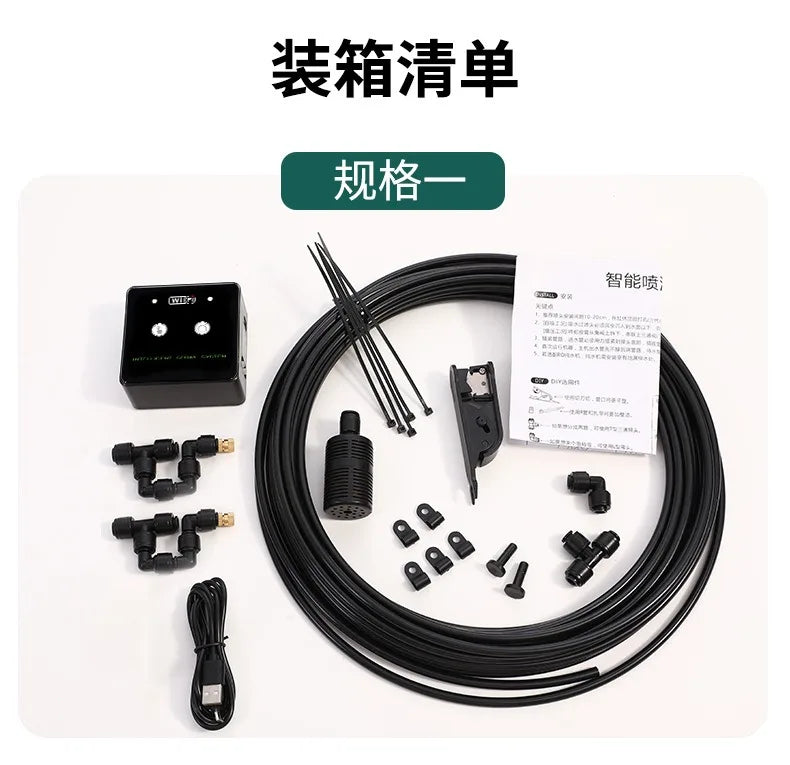 Rainforest Sprayer WiFi Control Automatic Mist Rainforest Timing Spray System Kit Irrigation Timer Reptile Sprayer Humidifier